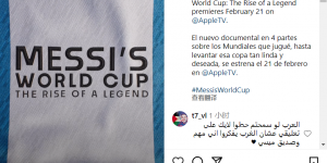 【龙八国际】期待拉满?梅西社媒预热个人世界杯纪录片，定档于2月21日上映