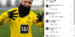 【龙八国际】?心情大好！桑乔社媒晒照，面对镜头双手比4&微笑Wink