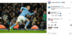 【龙八国际】哈兰德晒赛场照庆祝复出：回来做我最爱的事情