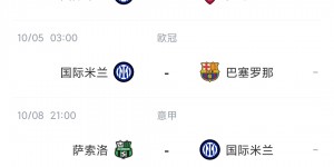 【龙八国际】克罗地亚足协官方：布罗佐维奇左大腿屈肌部分撕裂