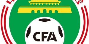 【龙八国际】足协官方：注册5名及以上国脚的女足俱乐部，暂停其引援注册资格