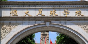 【龙八国际】张路谈足球高考：为想把足球当终身事业的孩子提供出路