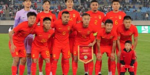 【龙八国际】黄健翔：国足面对中国香港虽还有优势但很有限，输球不算冷门