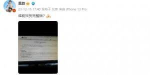 【龙八国际】中国足球小将被写成论文！董路：谁能找到完整版？