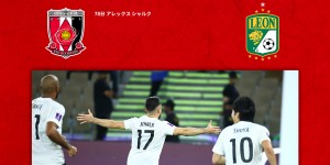 【龙八国际】浦和1-0力克莱昂，J联赛球队在世俱杯实现对墨西哥球队四连胜