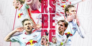 【龙八国际】?内部人事调动？莱比锡官方：32岁福斯贝里加盟纽约红牛