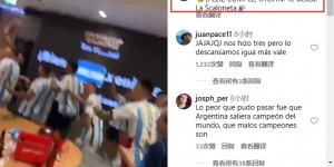 【龙八国际】这…TYC体育祝姆巴佩生日，配大马丁唱“为姆巴佩默哀1分钟”视频