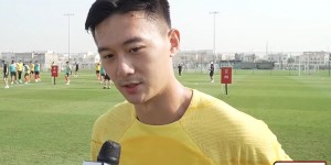【龙八国际】蒋圣龙：国家队对年轻球员是个很好的舞台，挺享受现在的训练环境