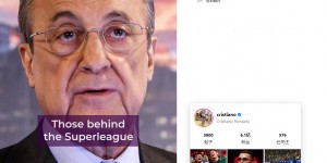 【龙八国际】C罗对欧超表态❓黑山小俱乐部发声反对欧超联赛，C罗社媒点赞