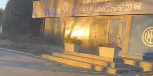 【龙八国际】劳塔罗希望尽快复出，在圣诞假期来到国米训练基地坚持康复训练