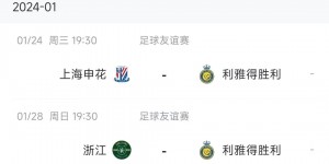 【龙八国际】首场对申花早早售罄?C罗中国行对浙江的球票，也仅剩最高两档