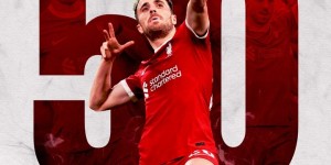 【龙八国际】对阵伯恩利破门，若塔打进利物浦生涯第50粒进球