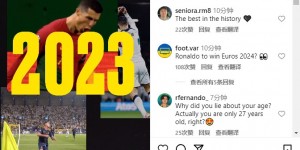 【龙八国际】永远追随你！C罗视频回顾2023年：38岁生日、生涯850球、年度54球