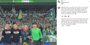 【龙八国际】离别季！国安门将教练索萨-利马合同期满后宣布离队