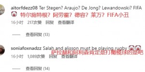 【龙八国际】热议FIFA最佳阵候选：真把梅西偷放进来了 萨拉赫难道打橄榄球的