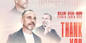 【龙八国际】官方：韩国教练南基一担任河南一线队主教练