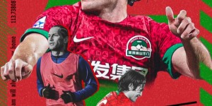 【龙八国际】迪力依米提：即将返回母队亚泰冬训，23赛季为河南而战将永存我心