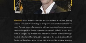 【龙八国际】官方：前巴萨总监普拉内斯出任吉达联合体育总监