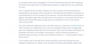 【龙八国际】FIFA注册禁令披露系统正式上线，中国球队禁令条目共有78条