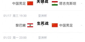 【龙八国际】今日趣图：在迎来戴尔这个问题后，凯恩将继续无冠的时代？