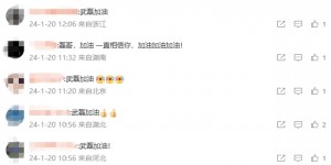 【龙八国际】董路呼吁网友给武磊鼓励，武磊微博最新评论已被“武磊加油”刷屏