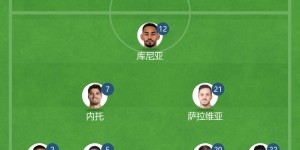 【龙八国际】布莱顿vs狼队首发：维尔贝克、米尔纳先发，勒米纳、库尼亚出战