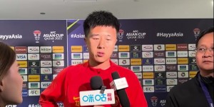 【龙八国际】【直播吧在现场】刘洋：平时防守训练更多 得像晋级了一样去备战