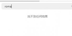 【龙八国际】无声告别?穆帅社媒已取关罗马，最新社媒仍为罗马生涯回顾