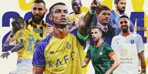 【龙八国际】?断崖下跌?沙特夏窗花费近10亿欧，冬窗仅有可怜的2300万