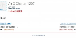 【龙八国际】迈阿密国际抵达东京开启日本行：梅西右手提行李箱，左手捧马黛茶