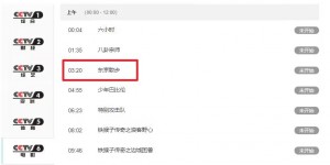 【龙八国际】今日趣图：讲个恐怖故事，丁丁满血归来，曼城少赛一场只落后2分