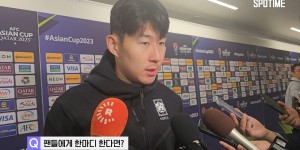 【龙八国际】孙兴慜：不知道还能否继续为国家队效力，教练可能不会再考虑我了