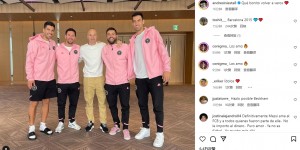 【龙八国际】重聚?伊涅斯塔晒与梅西、苏亚雷斯、布斯克茨和阿尔巴合影