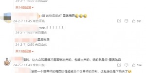 【龙八国际】我的六公主?电影频道的排片依然是那么紧跟时事，评论区已沦陷