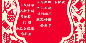 【龙八国际】皇马对阵赫罗纳大名单：维尼修斯、吕迪格在列，纳乔缺席