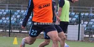 【龙八国际】中国球员李嗣镕随杜布拉瓦冬训，本赛季他在克甲替补出场1次