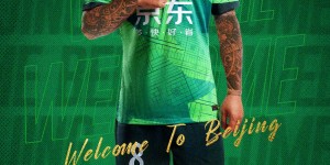 【龙八国际】古加：来到国安希望帮球队取得既定目标，不管目标有多高