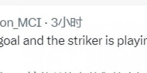 【龙八国际】球迷吐槽图赫尔战术：凯恩顶级前锋，你让他跟罗德里一样踢后腰？