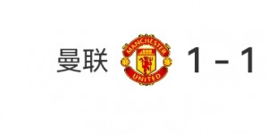 【龙八国际】4年前的英超此刻，利物浦26轮拿了76分，仅在曼联身上失了2分