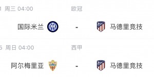 【龙八国际】35%控球5-0大胜！前所未有的锋线组开花?轮换结束，瞄准欧冠！