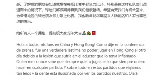 【龙八国际】小编复工了？?梅西昨日微博回应发布于上海，此前发布于四川