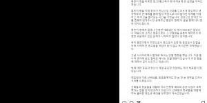 【龙八国际】李刚仁长文致歉：我让孙兴慜和球迷们失望了 为自己行为深感后悔