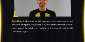 【龙八国际】危险⚠吉达联合球员遭对手亮鞋钉爆头，赛后已被送往医院