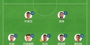 【龙八国际】马竞vs阿尔梅里亚首发：莫拉塔替补、格列兹曼伤缺 德佩先发