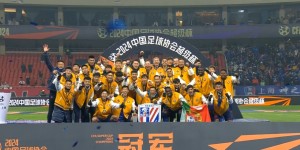 【龙八国际】并列第一！上海申花夺队史第4座超级杯冠军，追平昔日霸主广州队