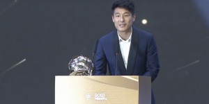 【龙八国际】武磊：说实话觉得自己受之有愧，这几年国家队的成绩不是特别理想