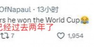 【龙八国际】球迷热议梅西获劳伦斯提名：世界杯已过去2年 靠联盟杯不羞耻吗