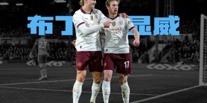 【龙八国际】大显神威?布丁本场连线合辑：魔人五子登科丁丁助攻大四喜