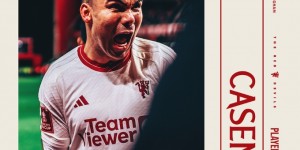 【龙八国际】官方：卡塞米罗当选曼联vs森林队内最佳球员