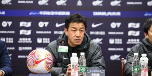 【龙八国际】黑崎久志：阿兰的身体状态没完全恢复，希望他尽快能踢90分钟